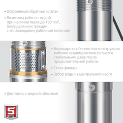 ЗУБР  550 Вт, 40 м напор, скважинный центробежный насос, корпус из нержавеющей стали  (НСЦ-100-40) НСЦ-100-40