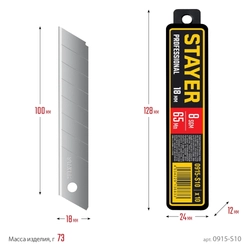 STAYER  18 мм, 10 шт, сегментированные лезвия, Professional (0915-S10) 0915-S10