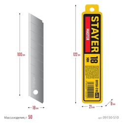 STAYER  18 мм, 10 шт, сегментированные лезвия (09150-S10 ) 09150-S10