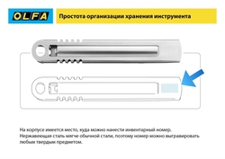 OLFA  SK-12, 10 шт, 17.5 мм, из нержавеющей стали, трапециевидное лезвие (OL-SKB-2S/10B) OL-SKB-2S/10B