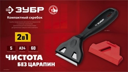 ЗУБР  60 мм, компактный скребок (08555) 08555_z01