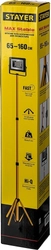 STAYER  MAXStable, 1.6 м, телескопический штатив для прожектора (56920) 56920_z01