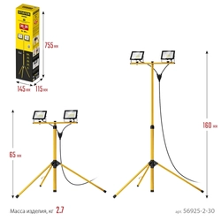STAYER  LED-MAX, 2 х 30 Вт, 6500 К, IP 65, 1.6 м, светодиодные прожекторы на штативе (56925-2-30) 56925-2-30