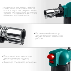 KRAFTOOL  BT-25, 1100°С, автономная газовая горелка с пьезоподжигом (55507) 55507