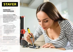 STAYER  PROTerm, 100 Вт, клин, в наборе: припой + подставка, 2 К рукоятка, электропаяльник, Professional (55300-100) 55300-100