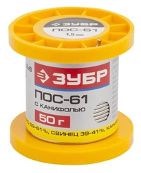 ЗУБР  50 г, 1.5 мм, трубка, ПОС 61, припой (55450-050-15C) 55450-050-15C