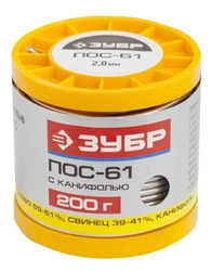 ЗУБР  200 г, 2 мм, трубка, ПОС 61, припой (55450-200-20C) 55450-200-20C