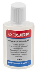 ЗУБР  30 мл, универсальный нейтральный флюс (55494-030) 55494-030