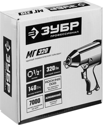 ЗУБР  МГ-320, 1/2″, 320 Н·м, ударный пневматический гайковерт (64285) 64285
