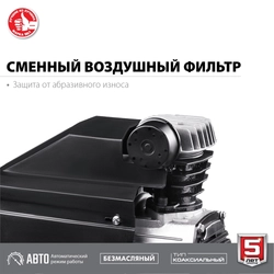 ЗУБР   200 л/мин, 24 л, 1500 Вт, безмаслянный компрессор (КП-200-24) КП-200-24