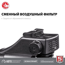 ЗУБР   200 л/мин, 6 л, 1500 Вт, безмасляный компрессор (КП-200-6) КП-200-6