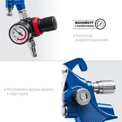 ЗУБР  PRO 600M, HVLP, 1.4 мм, пневматический краскопульт с верхним бачком, Профессионал (06453-1.4) 06453-1.4_z01