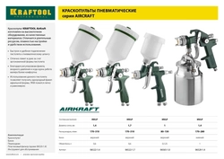 KRAFTOOL  AirKraft, HVLP, 1.4 мм, пневматический краскопульт с верхним бачком (06522-1.4) 06522-1.4