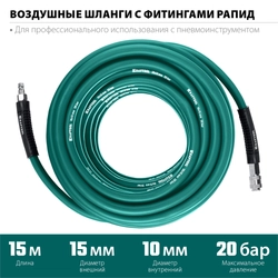 KRAFTOOL  15 м, 10 х1 5 мм, 20 бар, воздушный шланг с поворотными фитингами рапид (06588-15) 06588-15