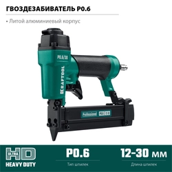 KRAFTOOL  P0.6/30 пневматический нейлер для шпилек 23Ga тип P0.6 (12-30 мм), (31963) 31963