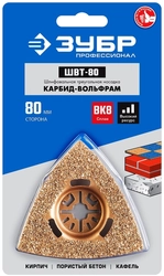 ЗУБР  ШВТ-80 UniLock, 80 мм, OIS-хвост., насадка треугольная шлифовальная, Профессионал (15563-80) 15563-80