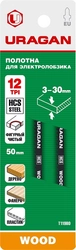 URAGAN  T119BO, T-хвост., фигурный рез,HCS, шаг 2 мм, 50 мм, 2 шт, полотна для лобзика (159482-2) 159482-2_z02