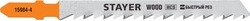 STAYER  T144D, T-хвост., HCS сталь, по дереву, шаг зуба 4 мм (6TPI), раб. длина 75 мм, 2 шт, полотна для лобзика, Professional (15984-4) 15984-4_z02