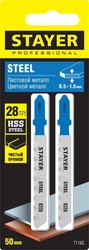STAYER  T118G, 2 шт, 50 мм / 1.1 мм, T-хвост., HSS сталь, по металлу толщиной 0.5-1.5 мм, полотна для лобзика, Professional (15993-1.1) 15993-1.1_z02