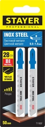 STAYER  T118GF, T-хвост., Bi-Metal, по металлу 0.5-1.5 мм, шаг зуба 1.1 мм, раб. длина 50 мм, 2 шт, полотна для лобзика, Professional (15994-1.1) 15994-1.1_z02