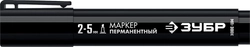 ЗУБР  2 - 5 мм, клиновидный, черный, перманентный маркер, Профессионал (06323-2) 06323-2