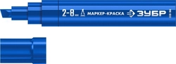 ЗУБР  МК-800 2-8 мм, клиновидный, синий, экстрабольшой объем, Маркер-краска, ПРОФЕССИОНАЛ (06327-7) 06327-7