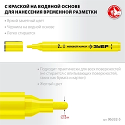 ЗУБР  ММ-400, желтый, 2 мм, круглый, меловой маркер, Профессионал (06332-5) 06332-5