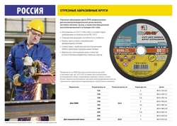 ЛУГА  355 x 3.0 x 25.4 мм, для торцовочной пилы, круг отрезной по металлу (3613-355-3.0) 3613-355-3.0