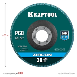 KRAFTOOL  125 х 22.2 мм, P60, круг лепестковый циркониевый торцевой по металлу и нержавеющей стали (36594-125-60) 36594-125-60