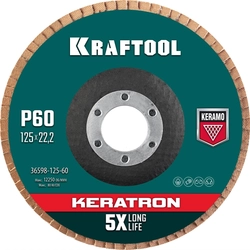 KRAFTOOL  125 х 22.2 мм, P60, круг лепестковый керамический торцевой по нержавеющей стали (36598-125-60) 36598-125-60