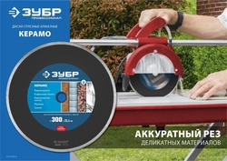 ЗУБР  Керамо-25, d 180 мм, (25.4 мм, 7 х 2.2 мм), сплошной алмазный диск, Профессионал (36655-180) 36655-180_z02
