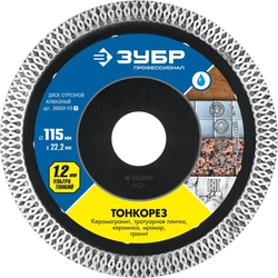 ЗУБР  Тонкорез, 115 мм, (22.2 мм, 10 х 1.2 мм), ультратонкий алмазный диск (36659-115) 36659-115_z01