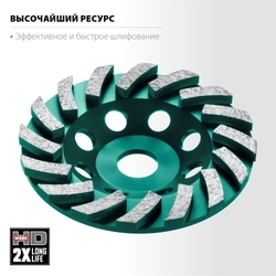 KRAFTOOL  Turbo, d 125 мм, сегментная алмазная шлифовальная чашка (33368-125) 33368-125