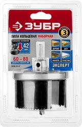 ЗУБР  5 шт, (60-67-74-83-95 x 32 мм), наборная кольцевая пила по дереву (29595-H3-42) 29595-H3-42