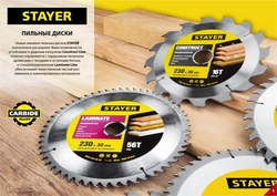 STAYER  Fast Line, 235 x 30/20 мм, 24Т, быстрый рез, пильный диск по дереву (3680-235-30-24) 3680-235-30-24