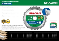 URAGAN  Expert, 180 х 30/20 мм, 40Т, пильный диск по дереву (36802-180-30-40) 36802-180-30-40_z01