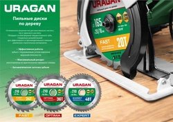 URAGAN  Expert, 185 х 30/20 мм, 40Т, пильный диск по дереву (36802-185-30-40) 36802-185-30-40_z01