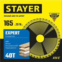 STAYER  Expert, 165 x 20/16 мм, 40T, точный рез, пильный диск по дереву (3682-165-20-40) 3682-165-20-40_z01