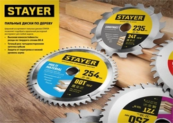STAYER  Expert, 216 x 32/30 мм, 48Т, точный рез, пильный диск по дереву (3682-216-32-48) 3682-216-32-48_z01