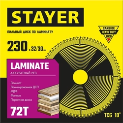 STAYER  Laminate, 230 x 32/30 мм, 72Т, аккуратный рез, пильный диск по ламинату (3684-230-32-72) 3684-230-32-72_z01