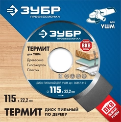 ЗУБР  Термит, 115 х 22.2 мм, 3 резца, для УШМ, пильный диск по дереву, Профессионал (36857-115) 36857-115