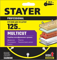 STAYER  Multicut, 125 х 22.2 мм, для УШМ, диск отрезной по дереву (36860-125) 36860-125