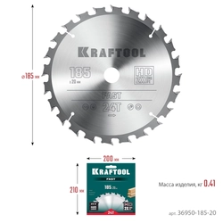 KRAFTOOL  Fast, 185 х 20 мм, 24Т, пильный диск по дереву (36950-185-20) 36950-185-20