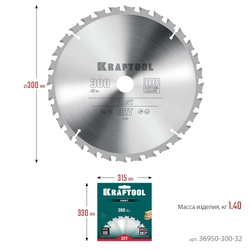 KRAFTOOL  Fast, 300 х 32 мм, 32Т, пильный диск по дереву (36950-300-32) 36950-300-32