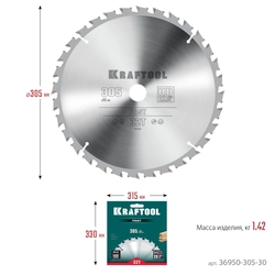 KRAFTOOL  Fast, 305 х 30 мм, 32Т, пильный диск по дереву (36950-305-30) 36950-305-30
