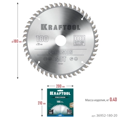KRAFTOOL  Precision, 180 х 20 мм, 48Т, пильный диск по дереву (36952-180-20) 36952-180-20
