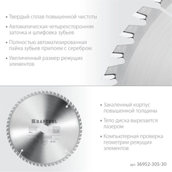 KRAFTOOL  Precision, 305 х 30 мм, 60Т, пильный диск по дереву (36952-305-30) 36952-305-30