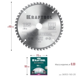 KRAFTOOL  Multi Material, 165 x 20 мм, 48Т, пильный диск по алюминию (36953-165-20) 36953-165-20