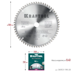 KRAFTOOL  Multi Material, 190 х 20 мм, 60Т, пильный диск по алюминию (36953-190-20) 36953-190-20