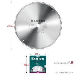 KRAFTOOL  Multi Material, 355 х 25.4 мм, 120Т, пильный диск по алюминию (36953-355-25.4) 36953-355-25.4